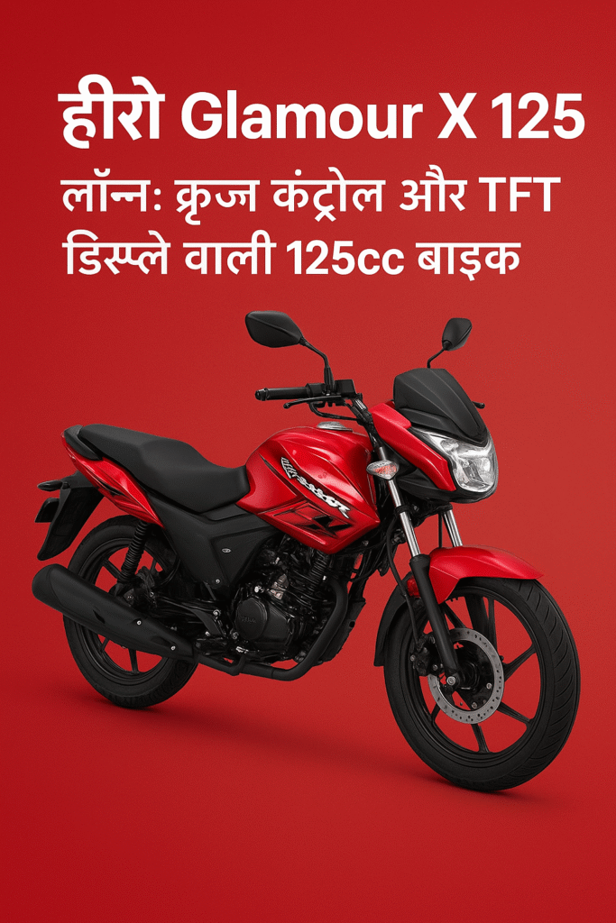 hero bike
