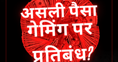 India bans real money gaming