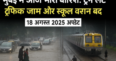 mumbai rain news 18/5/25