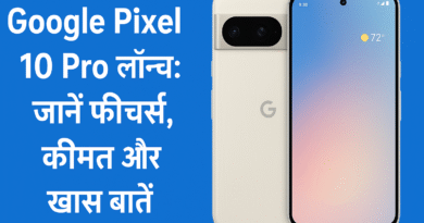 google pixel 10 pro
