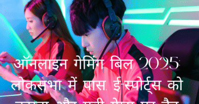 gaming ban